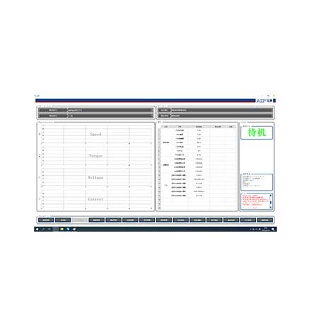 One-box電機性能測試系統(tǒng)