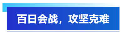 五一假期集結攻堅，艾普以全員之力保障客戶訂單交付！